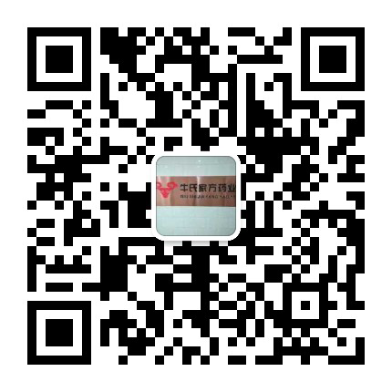 河南牛氏家方藥業(yè)有限公司_中國(guó)足病網(wǎng)