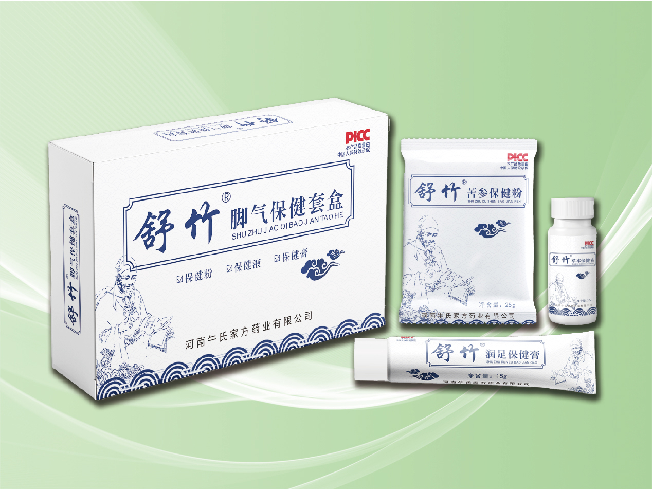 舒竹腳氣保健套盒