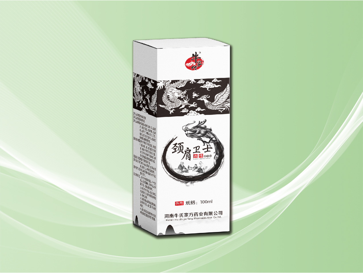 頸肩衛(wèi)士通絡(luò)保健液