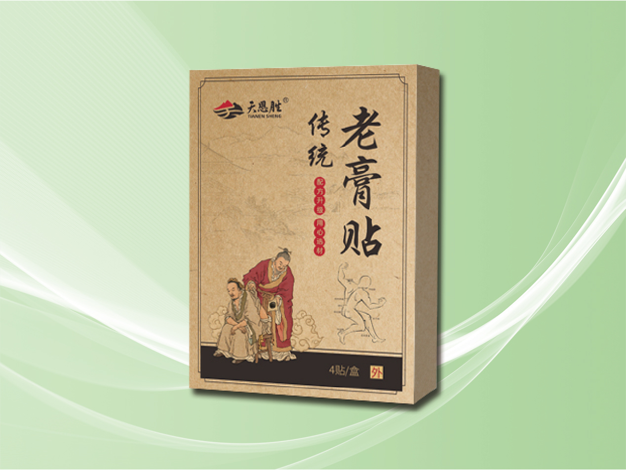傳統(tǒng)老膏貼