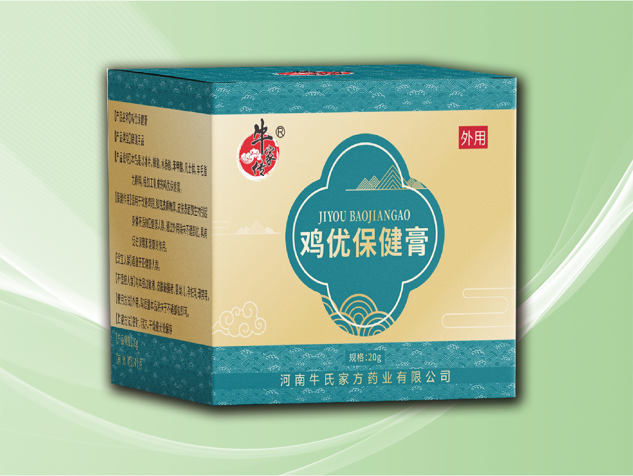 雞優(yōu)保健膏